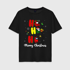 Женская футболка хлопок Oversize с принтом Merry Christmas Among Us , 100% хлопок | свободный крой, круглый ворот, спущенный рукав, длина до линии бедер
 | 