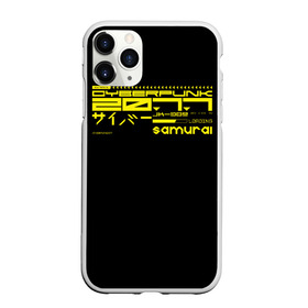 Чехол для iPhone 11 Pro матовый с принтом Cyberpunk 2077 , Силикон |  | cyber | cyberpunk | cyberpunk 2077 | samurai | techno | киберпанк | киберпанк 2077 | самурай | техно