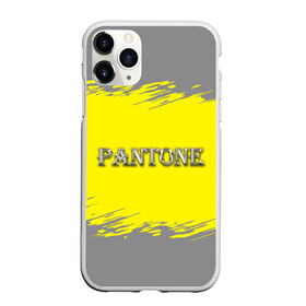 Чехол для iPhone 11 Pro матовый с принтом Grey and Illuminating Yellow , Силикон |  | 2021 | antone | design | grey | illuminating | pantone | silver | ultimate grey | yellow | безупречный серый | дизайн | дизайнерский | логотип | надпись | освещающий | серебряный | текстура | тренд года | трендовые цвета | цвет | цвет 2021 г