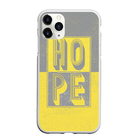 Чехол для iPhone 11 Pro Max матовый с принтом Ultimate Hope , Силикон |  | Тематика изображения на принте: 2021 | hope | pantone | винтаж | надежда | цвет года