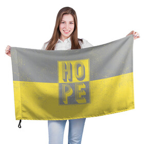 Флаг 3D с принтом Ultimate Hope , 100% полиэстер | плотность ткани — 95 г/м2, размер — 67 х 109 см. Принт наносится с одной стороны | 2021 | hope | pantone | винтаж | надежда | цвет года