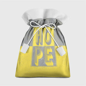 Подарочный 3D мешок с принтом Ultimate Hope , 100% полиэстер | Размер: 29*39 см | 2021 | hope | pantone | винтаж | надежда | цвет года