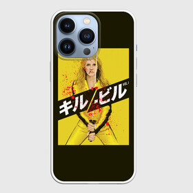 Чехол для iPhone 13 Pro с принтом Убить Билла ,  |  | film | kill bill | move | tarantino | боевик | катана | кино | тарантино | ума турман | фильм