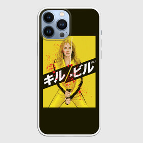 Чехол для iPhone 13 Pro Max с принтом Убить Билла ,  |  | film | kill bill | move | tarantino | боевик | катана | кино | тарантино | ума турман | фильм