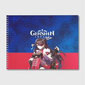 Альбом для рисования с принтом Genshin Impact , 100% бумага
 | матовая бумага, плотность 200 мг. | action | game | genshin | genshin impact | impact | mihoyo limited | rpg | игра