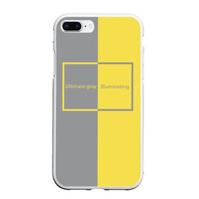 Чехол для iPhone 7Plus/8 Plus матовый с принтом Ultimate Grey X Illuminating , Силикон | Область печати: задняя сторона чехла, без боковых панелей | 2021 | color 2021 | illuminating | pantone | ultimate grey | желтый | золотой | минимализм | пантон | популярный цвет | серый | ультимэйт грэй | цвет 2021
