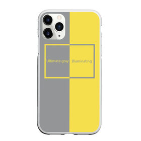 Чехол для iPhone 11 Pro матовый с принтом Ultimate Grey X Illuminating , Силикон |  | Тематика изображения на принте: 2021 | color 2021 | illuminating | pantone | ultimate grey | желтый | золотой | минимализм | пантон | популярный цвет | серый | ультимэйт грэй | цвет 2021