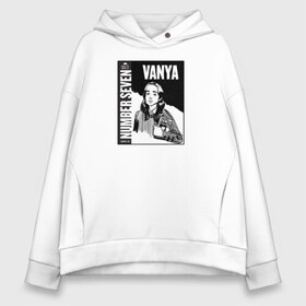 Женское худи Oversize хлопок с принтом Vanya , френч-терри — 70% хлопок, 30% полиэстер. Мягкий теплый начес внутри —100% хлопок | боковые карманы, эластичные манжеты и нижняя кромка, капюшон на магнитной кнопке | 5 | academy umbrella | cha cha | diego | hazel | klaus | vanya | академия амбрелла | ваня харгривз | диего | пятый | харгривз | хейзел | хейзел и чача | чача