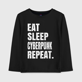 Детский лонгслив хлопок с принтом EAT SLEEP CYBERPUNK REPEAT. , 100% хлопок | круглый вырез горловины, полуприлегающий силуэт, длина до линии бедер | 2077 | cyberpunk | cyberpunk 2077 | eat sleep cyberpunk repeat | eat sleep repeat | game | игры | киану ривз | киберпанк | самурай
