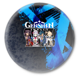 Значок с принтом Genshin Impact ,  металл | круглая форма, металлическая застежка в виде булавки | action | game | genshin | genshin impact | impact | mihoyo limited | rpg | игра