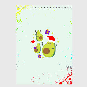 Скетчбук с принтом Новогодние Авокадо , 100% бумага
 | 48 листов, плотность листов — 100 г/м2, плотность картонной обложки — 250 г/м2. Листы скреплены сверху удобной пружинной спиралью | авокадо | веган | еда блогеров | мемы | минимализм | прикольные картинки | прикольные надписи | растение | смешное авокадо | фрукт