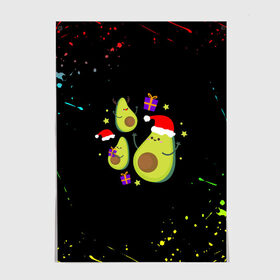 Постер с принтом Новогодние Авокадо , 100% бумага
 | бумага, плотность 150 мг. Матовая, но за счет высокого коэффициента гладкости имеет небольшой блеск и дает на свету блики, но в отличии от глянцевой бумаги не покрыта лаком | авокадо | веган | еда блогеров | мемы | минимализм | прикольные картинки | прикольные надписи | растение | смешное авокадо | фрукт