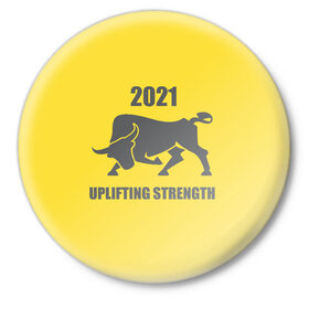 Значок с принтом Цвет года 2021 ,  металл | круглая форма, металлическая застежка в виде булавки | bull | new year | pantone | power | symbol | бык | мощь | новый год | сила | символ | энергия