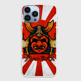 Чехол для iPhone 13 Pro Max с принтом Sun samurai ,  |  | demon | japan | mask | samurai | sun | демон | иероглиф | маска | ниндзя | самурай | солнце | япония | японское солнце