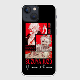 Чехол для iPhone 13 mini с принтом Suzuya Juzo ,  |  | anime | ghoul | juzo | kaneki | kaneki ken | ken | suzuya | tokyo | tokyo ghoul | аниме | гуль | джузо | джузо сузуя | канеки | кен | кен канеки | рей | сейдо | сузуя | токийский гуль | япония