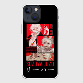 Чехол для iPhone 13 mini с принтом Suzuya Juzo ,  |  | Тематика изображения на принте: anime | ghoul | juzo | kaneki | kaneki ken | ken | suzuya | tokyo | tokyo ghoul | аниме | гуль | джузо | джузо сузуя | канеки | кен | кен канеки | рей | сейдо | сузуя | токийский гуль | япония