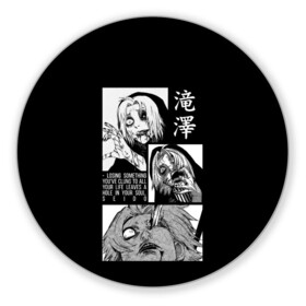 Коврик для мышки круглый с принтом Сейдо , резина и полиэстер | круглая форма, изображение наносится на всю лицевую часть | Тематика изображения на принте: anime | ghoul | juzo | kaneki | kaneki ken | ken | suzuya | tokyo | tokyo ghoul | аниме | гуль | джузо | джузо сузуя | канеки | кен | кен канеки | рей | сейдо | сузуя | токийский гуль | япония
