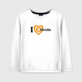 Детский лонгслив хлопок с принтом I LOVE BITCOIN , 100% хлопок | круглый вырез горловины, полуприлегающий силуэт, длина до линии бедер | 