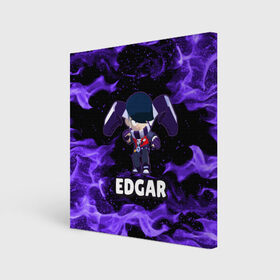 Холст квадратный с принтом BRAWL STARS EDGAR , 100% ПВХ |  | 8 bit | 8 бит | brawl | brawl stars | crow | edgar | leon | stars | бравл | бравл старс | браво старс | едгар | игра | компьютерная | леон | огонь | онлайн | старс | эдгар