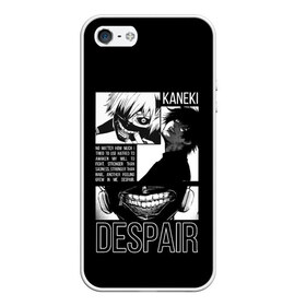 Чехол для iPhone 5/5S матовый с принтом Despair , Силикон | Область печати: задняя сторона чехла, без боковых панелей | Тематика изображения на принте: anime | ghoul | juzo | kaneki | kaneki ken | ken | suzuya | tokyo | tokyo ghoul | аниме | гуль | джузо | джузо сузуя | канеки | кен | кен канеки | рей | сейдо | сузуя | токийский гуль | япония