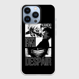 Чехол для iPhone 13 Pro с принтом Despair ,  |  | Тематика изображения на принте: anime | ghoul | juzo | kaneki | kaneki ken | ken | suzuya | tokyo | tokyo ghoul | аниме | гуль | джузо | джузо сузуя | канеки | кен | кен канеки | рей | сейдо | сузуя | токийский гуль | япония