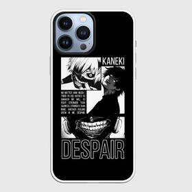 Чехол для iPhone 13 Pro Max с принтом Despair ,  |  | Тематика изображения на принте: anime | ghoul | juzo | kaneki | kaneki ken | ken | suzuya | tokyo | tokyo ghoul | аниме | гуль | джузо | джузо сузуя | канеки | кен | кен канеки | рей | сейдо | сузуя | токийский гуль | япония