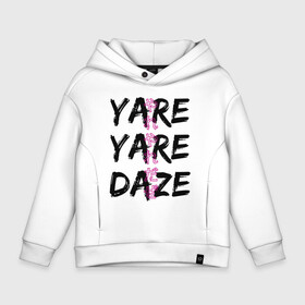 Детское худи Oversize хлопок с принтом YARE YARE DAZE , френч-терри — 70% хлопок, 30% полиэстер. Мягкий теплый начес внутри —100% хлопок | боковые карманы, эластичные манжеты и нижняя кромка, капюшон на магнитной кнопке | jojo log | jojo no kimyou na bouken | jojos bizarre adventure | невероятное приключение джоджо