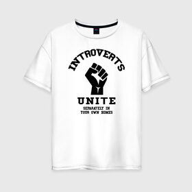 Женская футболка хлопок Oversize с принтом Introvert , 100% хлопок | свободный крой, круглый ворот, спущенный рукав, длина до линии бедер
 | introvert | интроверт | психология | самоизоляция