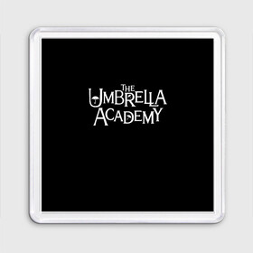 Магнит 55*55 с принтом umbrella academy , Пластик | Размер: 65*65 мм; Размер печати: 55*55 мм | Тематика изображения на принте: academy | umbrella | umbrella academy | адам годли | академия | академия амбрелла | амбрелла | дэвид кастанеда | колм фиори | кэмерон бриттон | мэри джей блайдж
джон магаро | роберт шиэн | том хоппер | эллиот пейдж