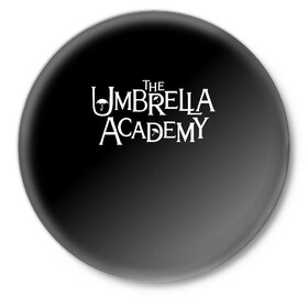 Значок с принтом umbrella academy ,  металл | круглая форма, металлическая застежка в виде булавки | academy | umbrella | umbrella academy | адам годли | академия | академия амбрелла | амбрелла | дэвид кастанеда | колм фиори | кэмерон бриттон | мэри джей блайдж
джон магаро | роберт шиэн | том хоппер | эллиот пейдж