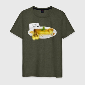 Мужская футболка хлопок с принтом Золотое блюдо , 100% хлопок | прямой крой, круглый вырез горловины, длина до линии бедер, слегка спущенное плечо. | gold | блюдо | еда | золото | квадрат | не для детей | посыпка | посыпушка | приятного аппетита | ресторан | слиток | тарелка | фалас