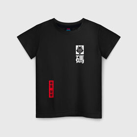 Детская футболка хлопок с принтом cs:go - G2 (Respect & Reputation) 2021 , 100% хлопок | круглый вырез горловины, полуприлегающий силуэт, длина до линии бедер | 0x000000123 | g2 | gamers2 | kennys | киберспорт