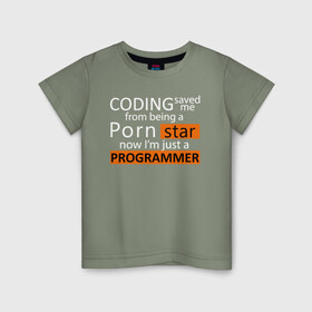 Детская футболка хлопок с принтом CODING , 100% хлопок | круглый вырез горловины, полуприлегающий силуэт, длина до линии бедер | c++ | coding | java | python | программист | с