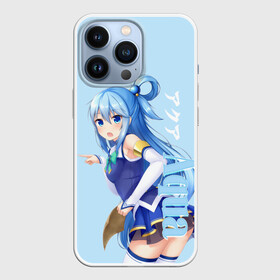 Чехол для iPhone 13 Pro с принтом коносуба аква поза ,  |  | aqua | darkness | kazuma | kono subarashii | konosuba | megumin | аква | богиня благословляет этот прекрасный мир | даркнес | даркнесс | казума | коносуба | мегумин | юн юн