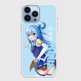 Чехол для iPhone 13 Pro Max с принтом коносуба аква поза ,  |  | aqua | darkness | kazuma | kono subarashii | konosuba | megumin | аква | богиня благословляет этот прекрасный мир | даркнес | даркнесс | казума | коносуба | мегумин | юн юн