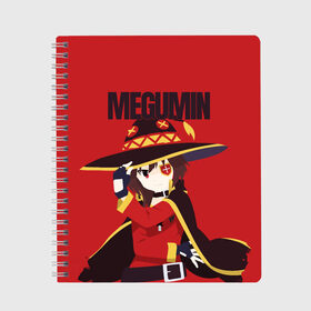 Тетрадь с принтом Megumin , 100% бумага | 48 листов, плотность листов — 60 г/м2, плотность картонной обложки — 250 г/м2. Листы скреплены сбоку удобной пружинной спиралью. Уголки страниц и обложки скругленные. Цвет линий — светло-серый
 | aqua | darkness | kazuma | kono subarashii | konosuba | megumin | аква | богиня благословляет этот прекрасный мир | даркнес | даркнесс | казума | коносуба | мегумин | юн юн