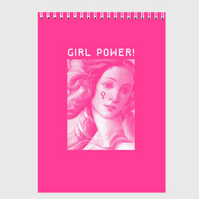 Скетчбук с принтом Girl Power! , 100% бумага
 | 48 листов, плотность листов — 100 г/м2, плотность картонной обложки — 250 г/м2. Листы скреплены сверху удобной пружинной спиралью | fem | trend | venus | венера | давид | картина | леонардо да винчи | мона лиза | тренд