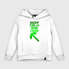 Детское худи Oversize хлопок с принтом KEEP CALM AND MINE , френч-терри — 70% хлопок, 30% полиэстер. Мягкий теплый начес внутри —100% хлопок | боковые карманы, эластичные манжеты и нижняя кромка, капюшон на магнитной кнопке | minecraft | алекс | белый | блоки | ведьма | взрывчатка | визера | волк | гаст | добывать | дракон | зеленый куб | зомби | игра | крафт | крипер | кубики | лошадка | майн | майнкрафт | манкрафт | овечка | оцелот