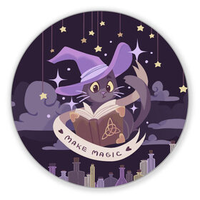 Коврик для мышки круглый с принтом Make Magic (с фоном) , резина и полиэстер | круглая форма, изображение наносится на всю лицевую часть | book | halloween | magic | spell | spellbook | witch | ведьма | ведьмин кот | волшебник | волшебство | заклинание | книга | кот | магия | фамильяр | хэллоуин | чародей | чародейка