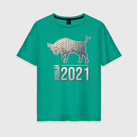Женская футболка хлопок Oversize с принтом Новый 2021 , 100% хлопок | свободный крой, круглый ворот, спущенный рукав, длина до линии бедер
 | 2021 | бык | годбыка | металлический бык | новый год