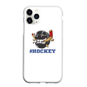 Чехол для iPhone 11 Pro Max матовый с принтом Хоккей , Силикон |  | зима | зомби | игра | клюшка | коньки | лёд | спортсмен | хоккеист | хоккей | шайба