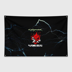 Флаг-баннер с принтом Cyberpunk , 100% полиэстер | размер 67 х 109 см, плотность ткани — 95 г/м2; по краям флага есть четыре люверса для крепления | action | cyberpunk 2077 | rpg | samurai | банда | игра | киберпанк | самураи
