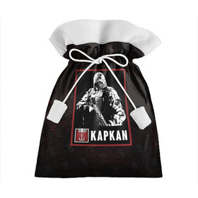 Подарочный 3D мешок с принтом Kapkan , 100% полиэстер | Размер: 29*39 см | Тематика изображения на принте: kapkan | r6s | rainbow six siege | капкан | оперативник | персонаж