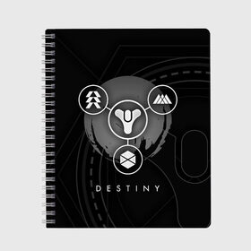 Тетрадь с принтом DESTINY , 100% бумага | 48 листов, плотность листов — 60 г/м2, плотность картонной обложки — 250 г/м2. Листы скреплены сбоку удобной пружинной спиралью. Уголки страниц и обложки скругленные. Цвет линий — светло-серый
 | beyond light | destiny | destiny 2 | дестини | игры