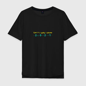 Мужская футболка хлопок Oversize с принтом 2021 (Cyberpunk style) , 100% хлопок | свободный крой, круглый ворот, “спинка” длиннее передней части | cyberpunk 2077 | game | happy new year | год быка | игра | киберпанк 2077 | новый год.2021 | прикольный