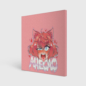 Холст квадратный с принтом Ахегао арт розовый , 100% ПВХ |  | ahegao | manga | ахегао | комиксы | лицо | манга | паттрен | чернобелый | эмоции