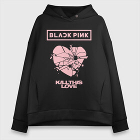 Женское худи Oversize хлопок с принтом BLACKPINK , френч-терри — 70% хлопок, 30% полиэстер. Мягкий теплый начес внутри —100% хлопок | боковые карманы, эластичные манжеты и нижняя кромка, капюшон на магнитной кнопке | black pink | blackpink | k pop | блэкпинк | дженни | джису | к поп | лиса | розэ