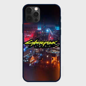 Чехол для iPhone 12 Pro Max с принтом Найт сити , Силикон |  | 2077 | city | cyber | cyberpunk | futuristical | logo | night | punk | игра | кибер | лого | найт | сити | футуристичный