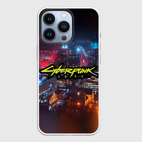 Чехол для iPhone 13 Pro с принтом Найт сити ,  |  | 2077 | city | cyber | cyberpunk | futuristical | logo | night | punk | игра | кибер | лого | найт | сити | футуристичный