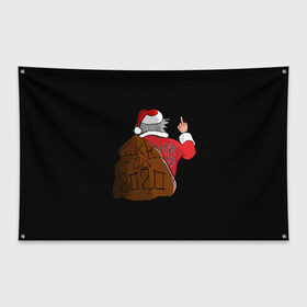 Флаг-баннер с принтом Santa claus , 100% полиэстер | размер 67 х 109 см, плотность ткани — 95 г/м2; по краям флага есть четыре люверса для крепления | 2020 | 2021 | claus | happy new year | new ear | santa | santa claus | snow | winter | year | год | новый | новый год